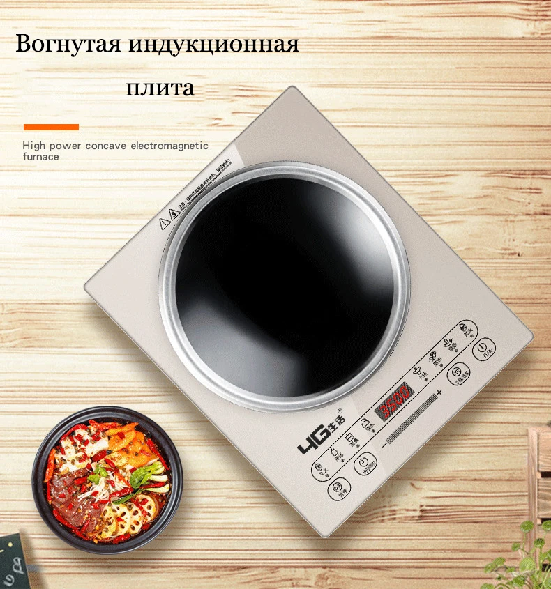Индукционная плита 3500 Вт Бытовая и коммерческая высокомощная индукционная плита настольная/Встраиваемая большая огневая мощь электрическая керамика s