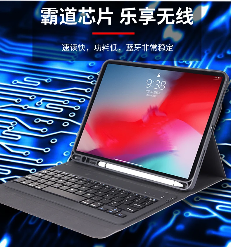 Чехол для iPad Pro 11 ультра тонкий беспроводной Bluetooth чехол-клавиатура для iPad 11+ подарок