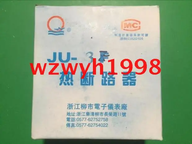 Аутентичный автоматический выключатель Liushi электронный инструмент JU3Z |