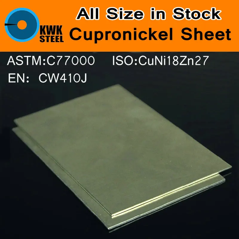 Cupronickel медная листовая плита плата C77000 CuNi18Zn27 CW410J NS107 стандартная Сертификация ISO