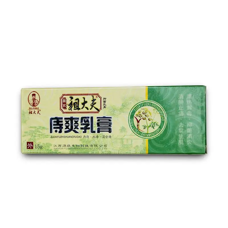 ZUDAIFU Chinese Ointment Plaster Powerful Hemorrhoids Cream Musk Anus Prolapse Anal Fissure Bowel Bleeding 15g U2 | Красота и