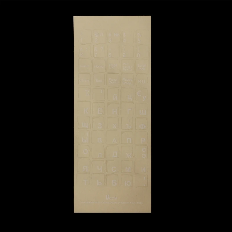 Russian Letters Keyboard Stickers For 10 to 17 Inch Notebook Computer Desktop Keypad Laptop | Компьютеры и офис