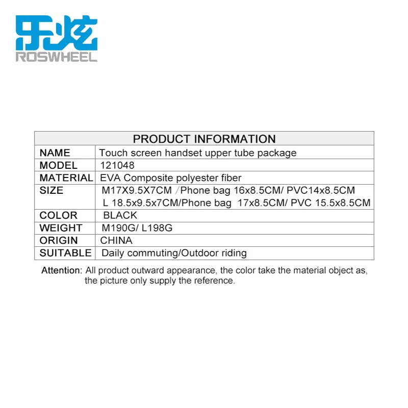 ROSWHEEL телефона для мотоцикла и велосипеда сумка передняя рамка верхняя труба