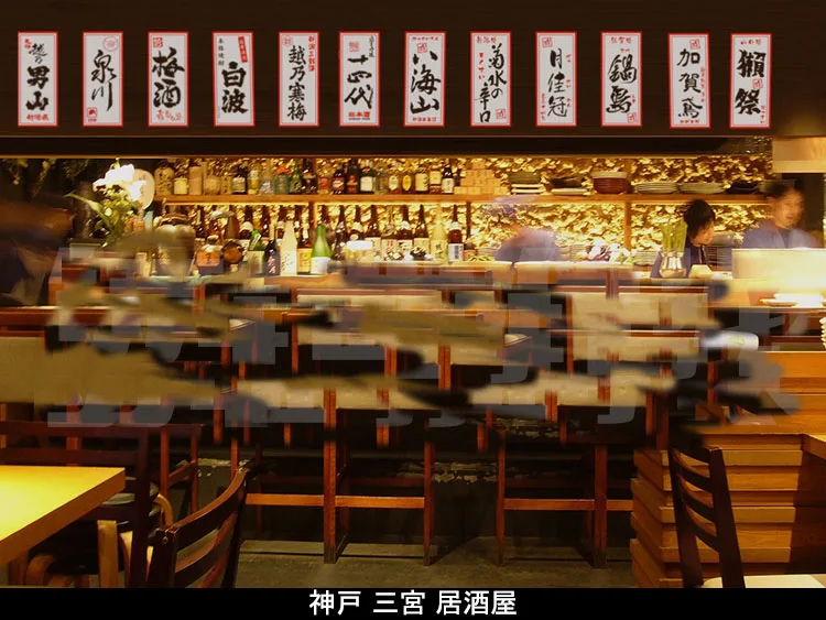 25 шт. наклейки на стену в стиле японского ресторана|Наклейки стену| |