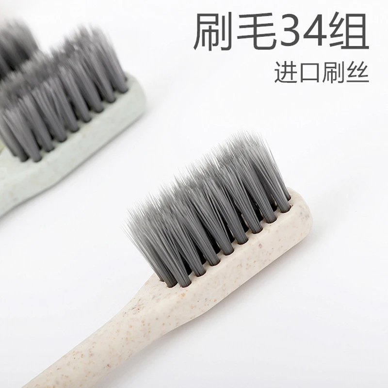 40 шт./лот тончайший зубной щетки Пшеничная солома бамбуковый уголь десен