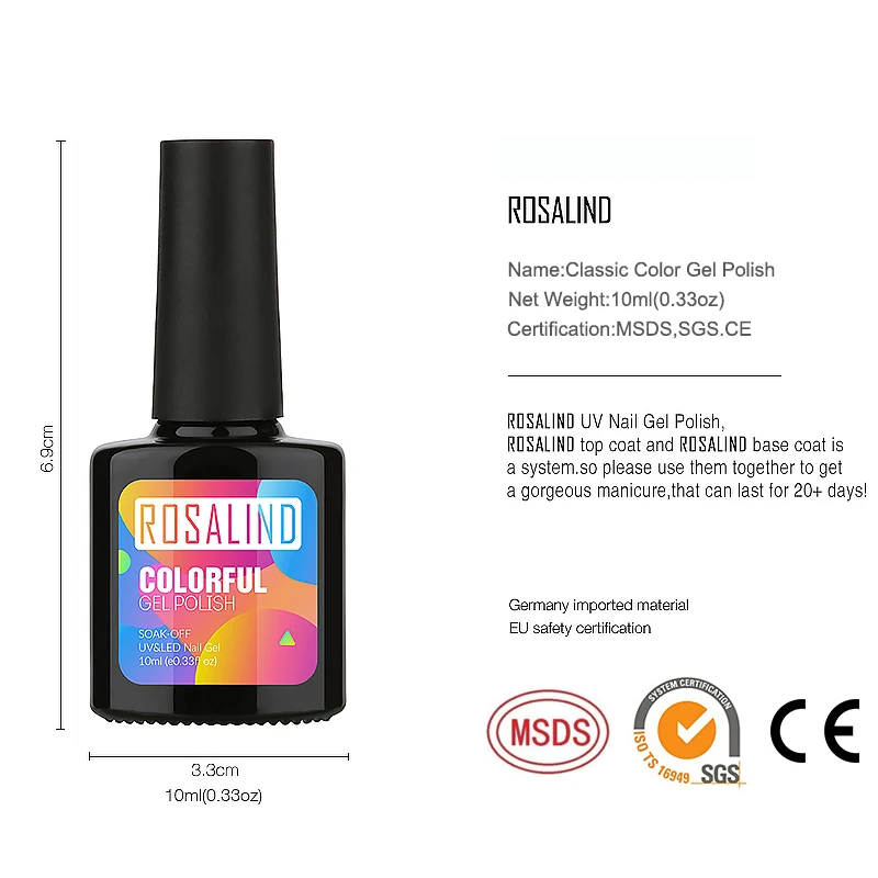 ROSALIND гель 1 S лак для ногтей 10 мл 1467 1864 Гель полировки сплошной цвет Vernis