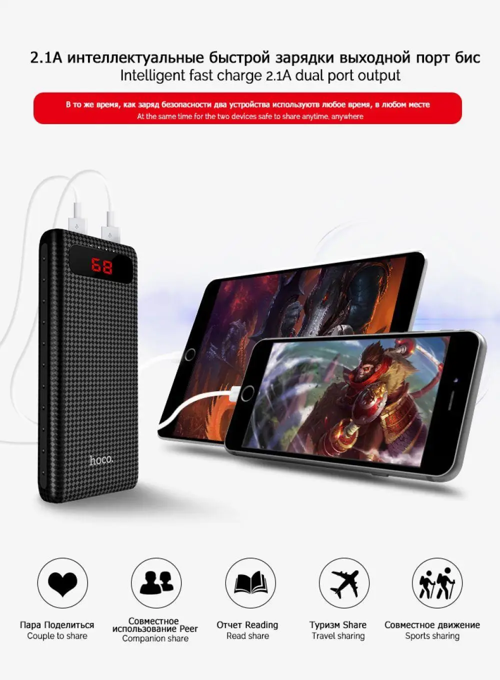 HOCO 20000mAh power Bank 18650 аккумулятор портативный внешний пакет Универсальный телефон