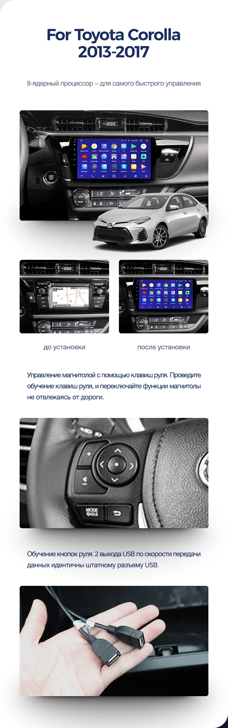 TEYES CC2 Штатная магнитола для Тойота Королла Toyota Corolla 2013 Android 8.1, до 8-ЯДЕР, до 4+ 64ГБ 32EQ+ DSP 2DIN автомагнитола 2 DIN DVD GPS мультимедиа автомобиля головное устройство