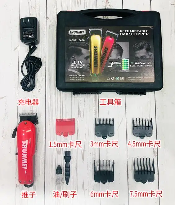 Профессиональная машинка для стрижки волос нержавеющая сталь 0 1 мм | Бытовая