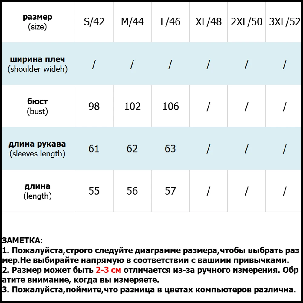 Женская короткая куртка-бомбер с ромбиками однотонное пальто карманами на