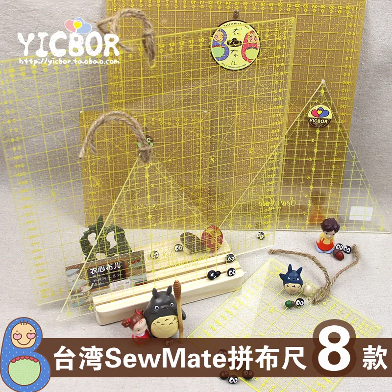 8 стилей Лоскутная линейка квадратная прямоугольная трапециевидная и т. д. угол