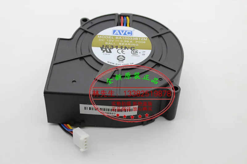 AVC BA10033B12M DC12V 9733