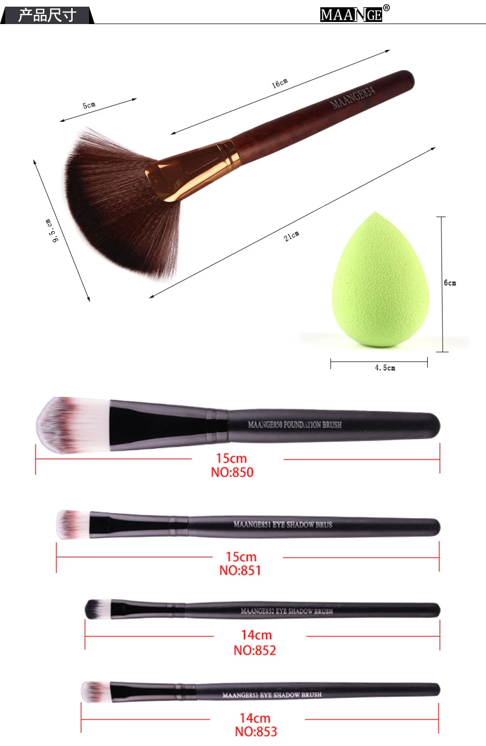 MAANGE 22 шт. косметический набор кисточек для макияжа основа для макияжа power Eye Shadow карандаш для бровей смешивание Контурные Румяна веер набор кистей для лица