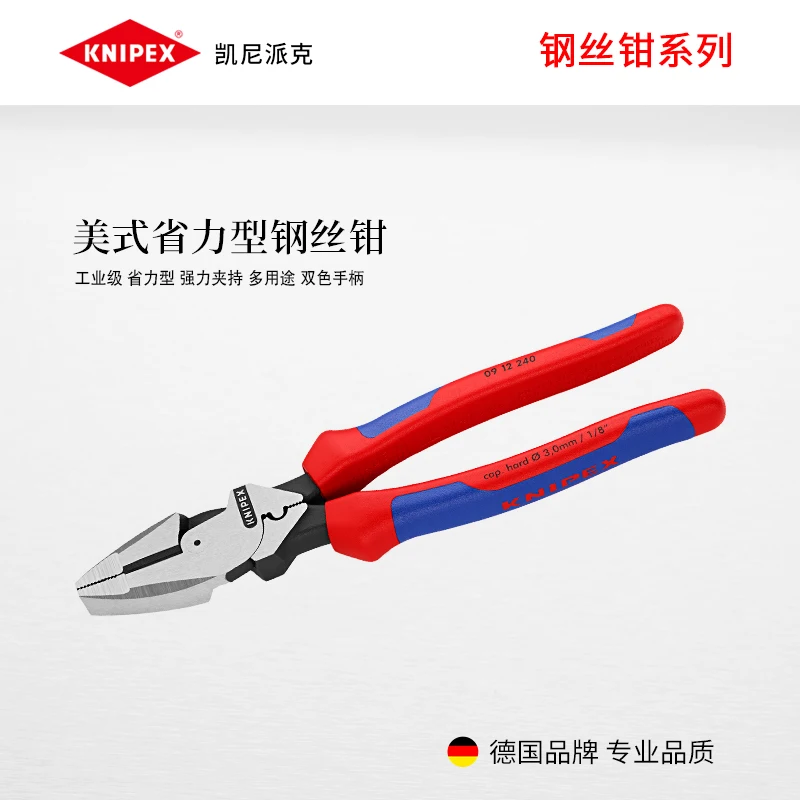 KNIPEX Германия KENIPACK инструменты Американский тяжелый Потяните энергосберегающие провода зажим тиски 0912