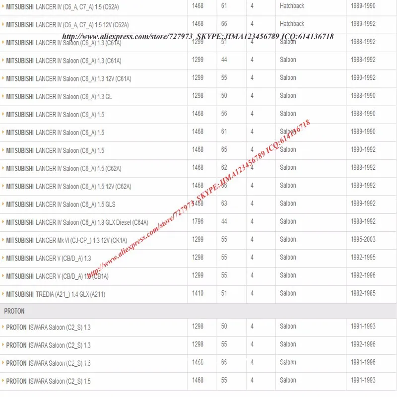 Шатун коленчатого вала 4G15 4G18, 2005-09 BYD F3 F3R DA4G18 4G15S, DONGFENG LINGZHI, 18 шт. MD030126 MD143090