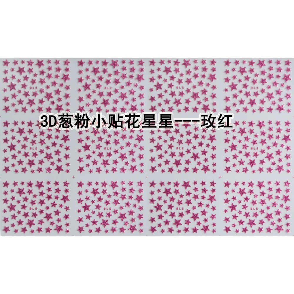 

12 SHEETS / LOT NAIL ART BEAUTY DECAL SELF ADHENSIVE STICKER SLIDER GLITTER POWDER STAR SERIAL 10 COLORS AVAILABLE