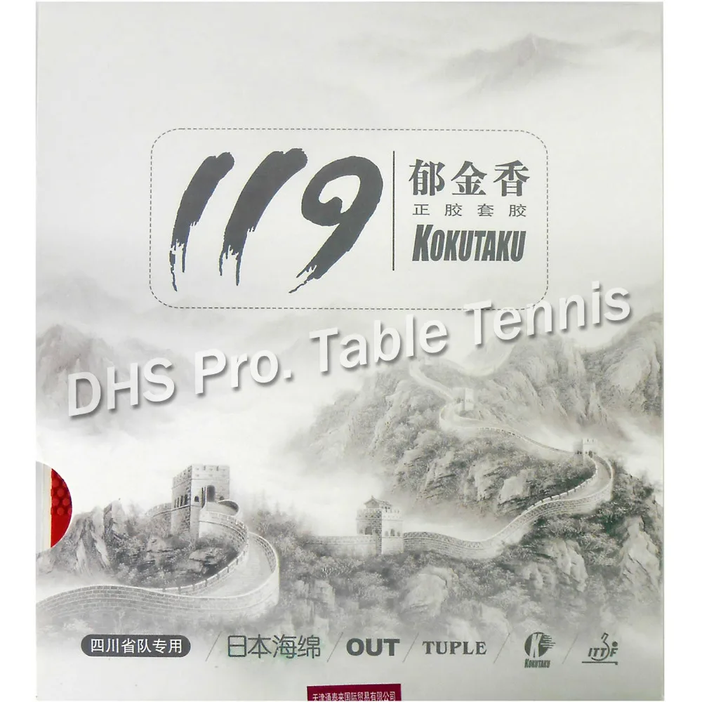 Kokutaku Tuple 119 Короткая Резина для настольного тенниса с японской губкой|tennis rubber|table
