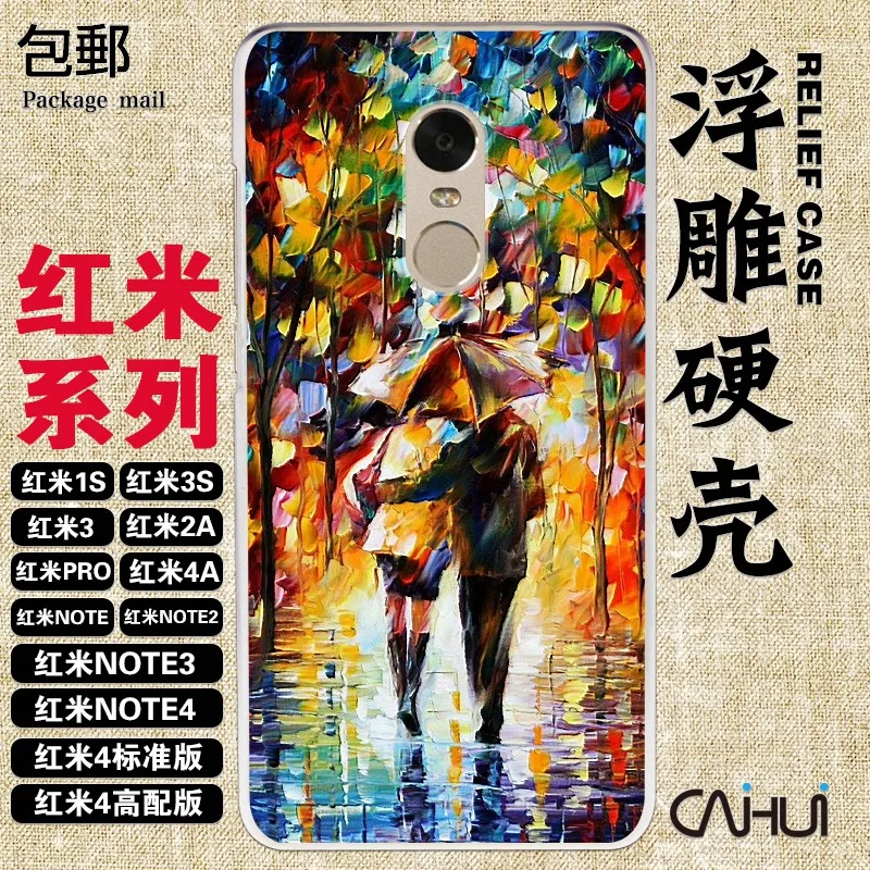 New 3D Relief Mobile Phone Case Shell For xiaomi Redmi Pro/Note/1S/2/2A/3/3S/4/4A Soft Tup &amp plastic Back Cover painting figure |