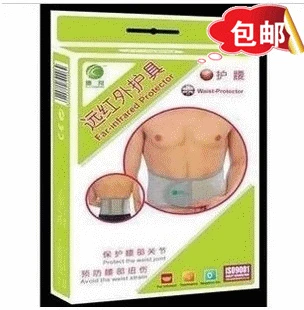 

10pcs Far infrared waist support brace breathable