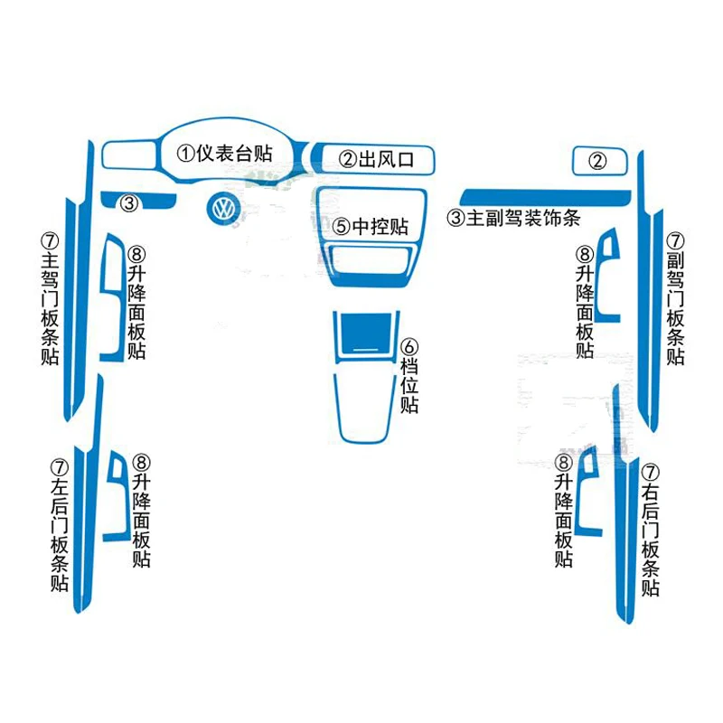 Стайлинг автомобиля интерьер центральная консоль изменение цвета 3D углеродное