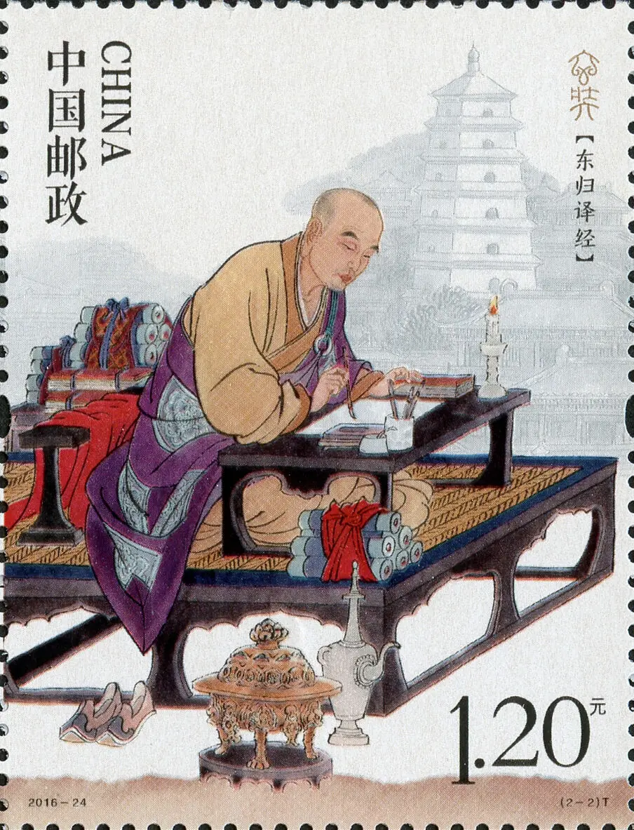 Новый китайский штамп 2016 24 Monk Xuanzang сделайте Путешествие на Запад штампы 2 шт.