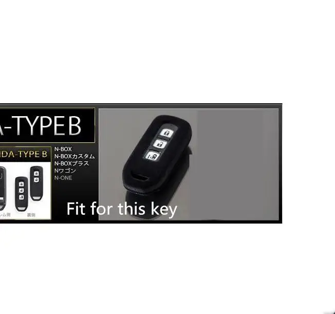 Силиконовый ключ для двигателя защитный чехол сумка Honda NBOX Custom/NBOX PLUS/NONE/N Wagon 3