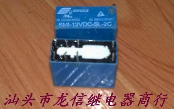 

SMI-12VDC-SL-2C 14F-2C