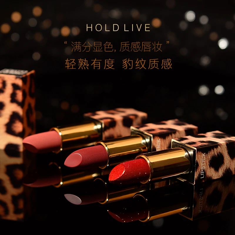 Текстурированная губная помада HOLD LIVE Leopard, Звездный бриллиант, золотая, блестящая, бархатная, матовая, молочная, чайная, розовая, губная помада