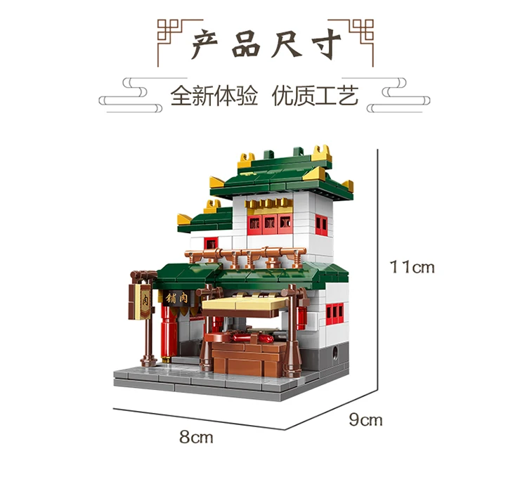 Новое поступление, блоки Xingbao, 01103, китайский город, 6 в 1, древняя архитектура, уличный пейзаж, строительные блоки, совместимые с логотипом, игрушки
