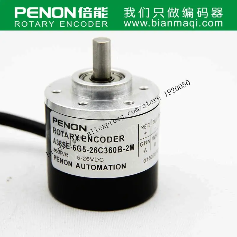 Supply of  A38SE-6G5-26C360B-2M rotary encoder cable outer diameter of 38mm solid shaft 6mm360