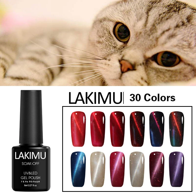 LAKIMU Гель лак для ногтей кошачий глаз Полупостоянный отмачиваемый долговечный