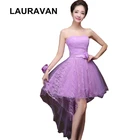 Красивое элегантное официальное сиреневое светло-фиолетовое платье без бретелек с длинным спереди и сзади для выпускного вечера короткие платья 2020