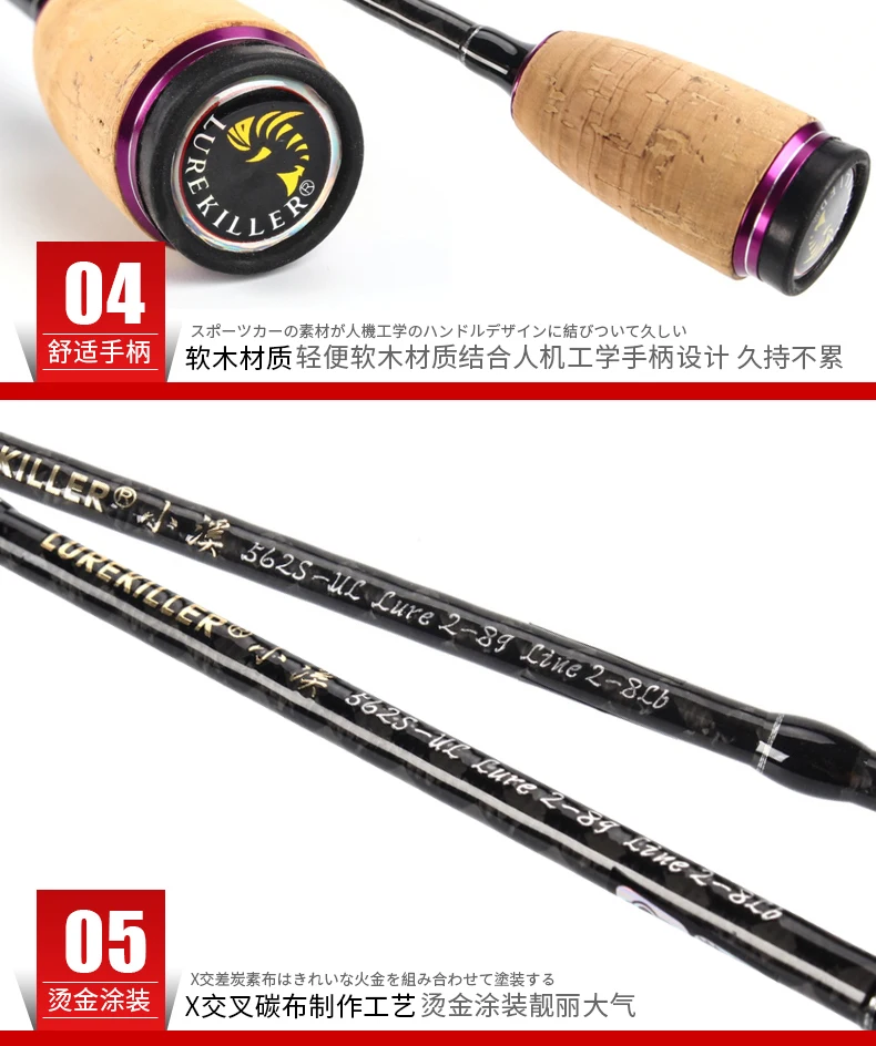 Lurekiller UL fishhing rod ultra light spinning carbon fiber Tip Trout Rods 1.68m 1.80m Spinning and Casting Rod UL action