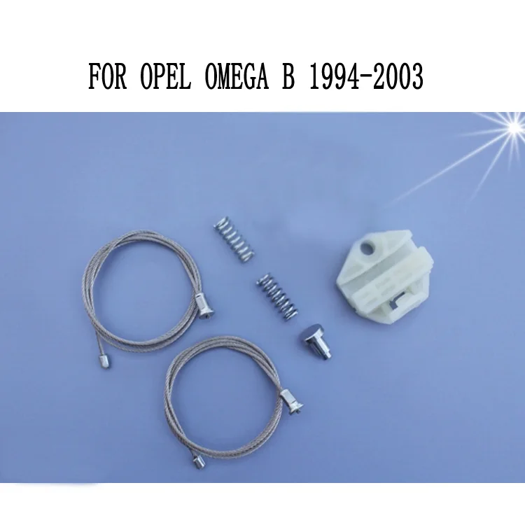 

OPEL OMEGA B ELECTRIC WINDOW REGULATOR REPAIR KIT REAR RIGHT or LEFT 1994-2003 193799-300