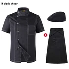 Рабочая одежда унисекс с коротким рукавом, униформа для ресторана, кухни, куртка шеф-повара, фартук, черная рубашка, оптовая продажа M-4XL