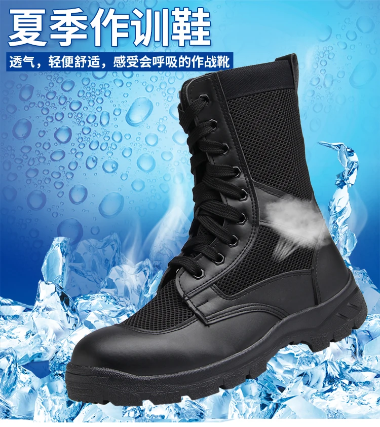 Summer men ventilated mesh ultra-light military boots special soldiers leather combat  training tactical boots security shoes