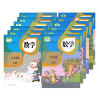 new arrival chinese primary math textbook chinese math books for kids children from grade 1 to 6set of 12 books
