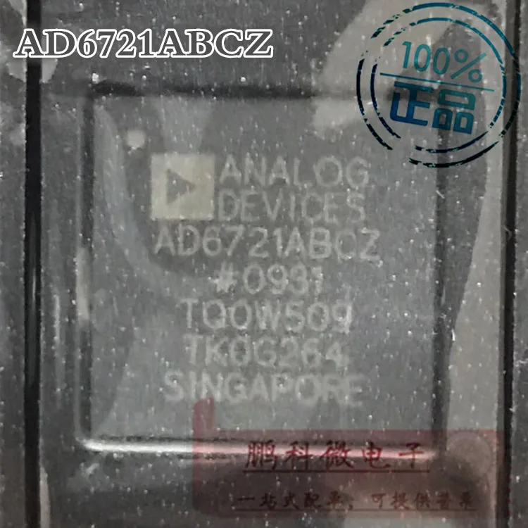 AD интегрированный чип AD6721 ABCZ AD6721A BGA упаковка новая скорость продвижения|Запасные
