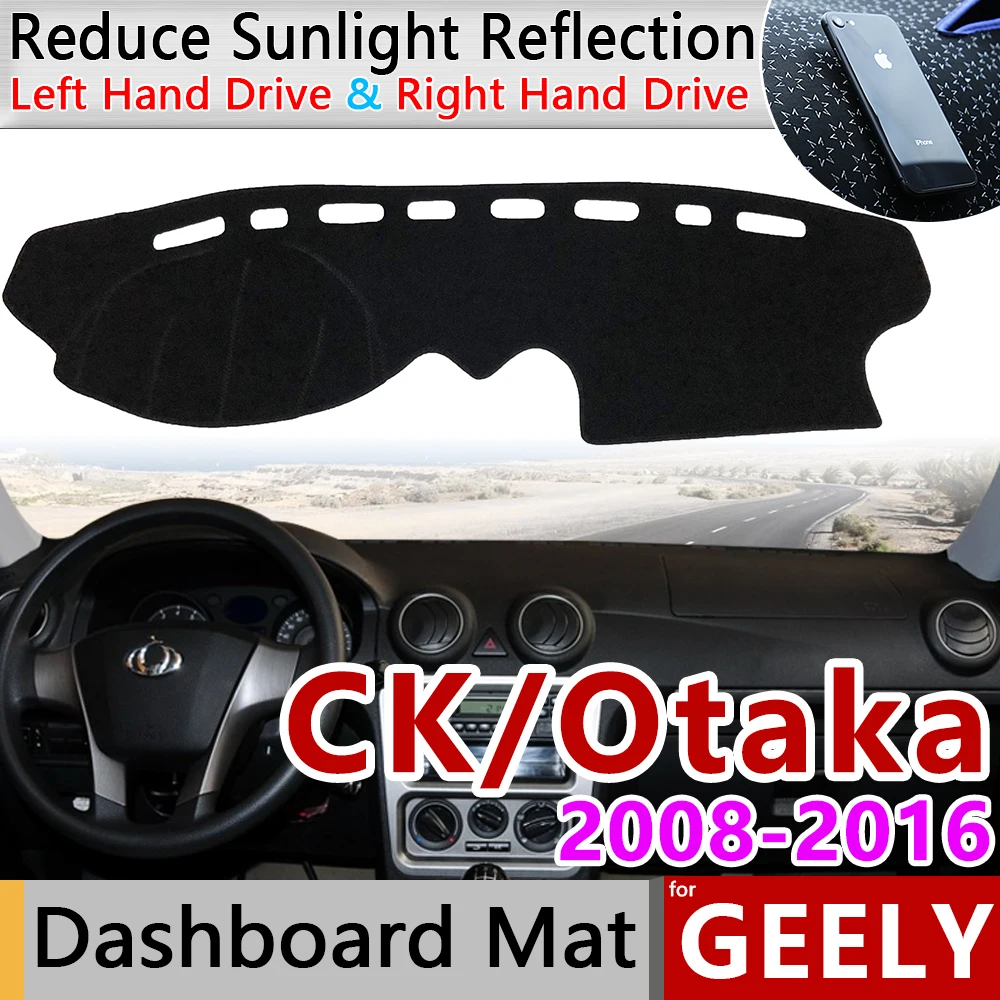Чехол для Geely CK Otaka Echo 2008 ~ 2016 Противоскользящий коврик приборной панели крышка