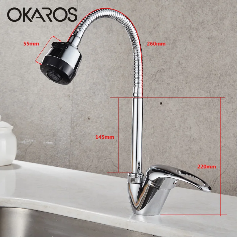 OKAROS кухонный медный кран смеситель для раковины хромированный с распылителем