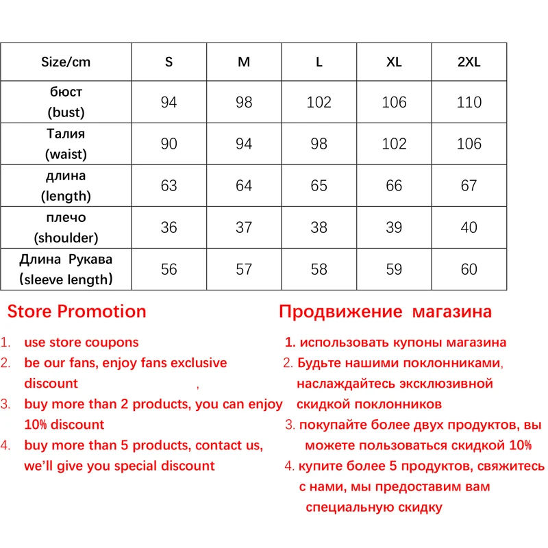 Hanyiren звезда печати белый Шифоновая блузка одежда с длинным рукавом отложным