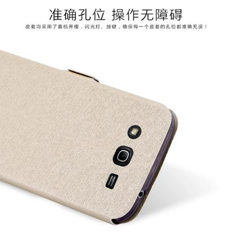 ТПУ Стенд флип для samsung Galaxy Mega5.8 I9150 I9152 I9152P I9158V I9158P P709E чехол задняя крышка оболочка
