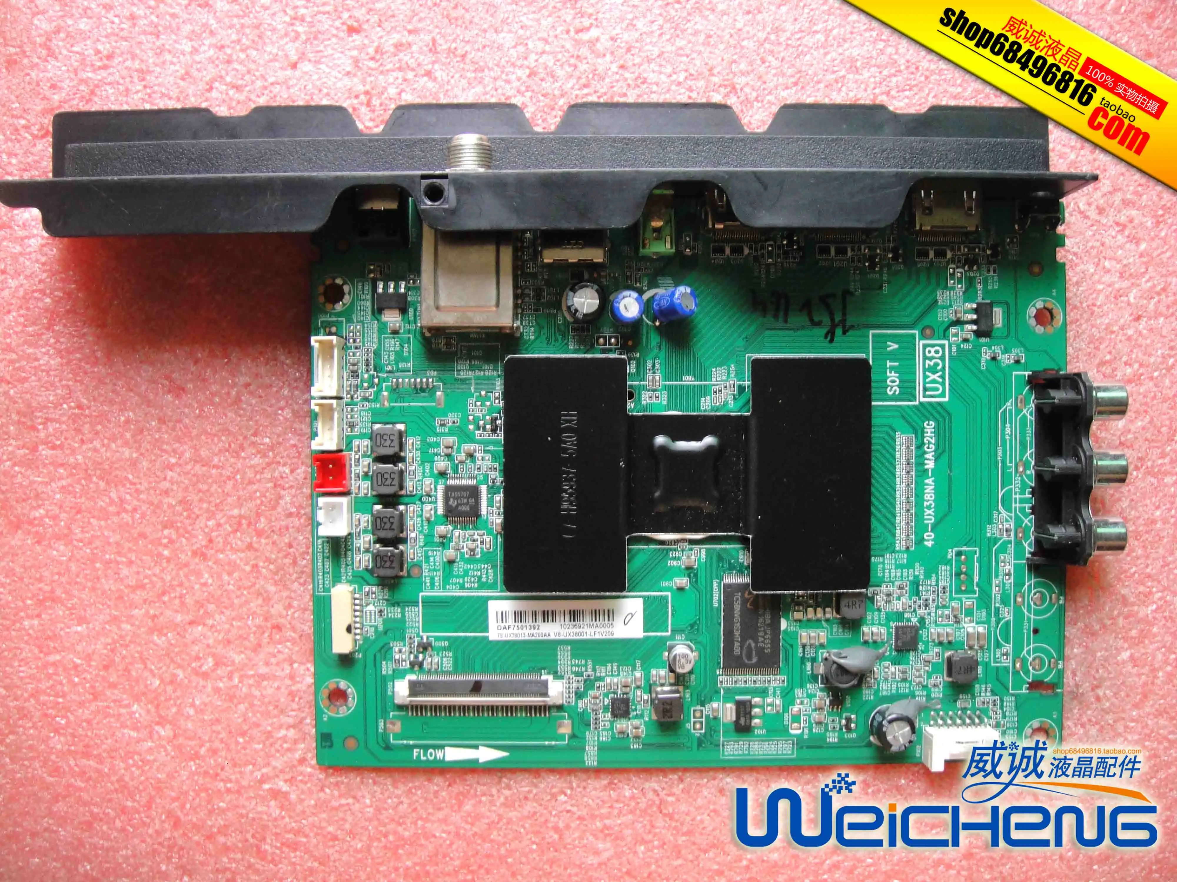 40 UX38NA MAG2HG DAF7501392 V8 UX38001 LF1V209|Мониторы| |