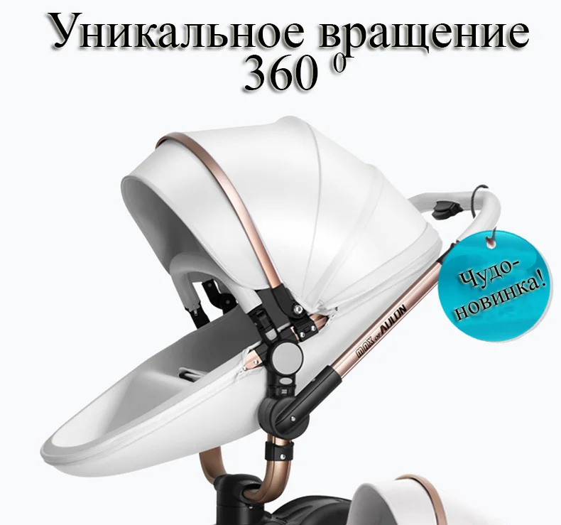 Aulon Детская коляска 3 в 1 детская коляска искусственная кожа может сидеть и лежать четыре сезона зима Россия