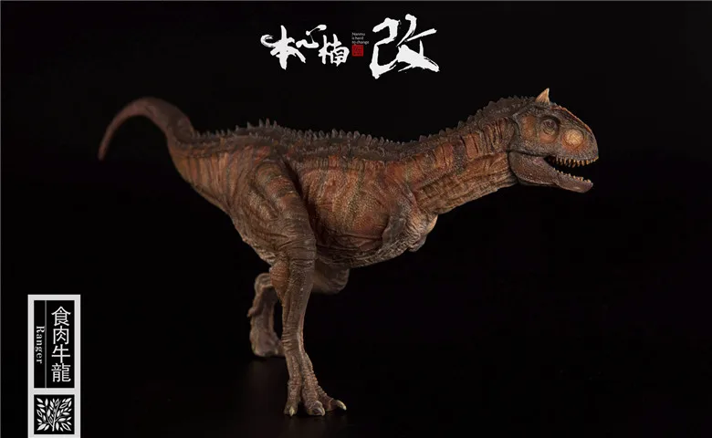 Динозавр Юрского периода carnoaurus фанатизм картина Ranger Красный Дьявол 1:35