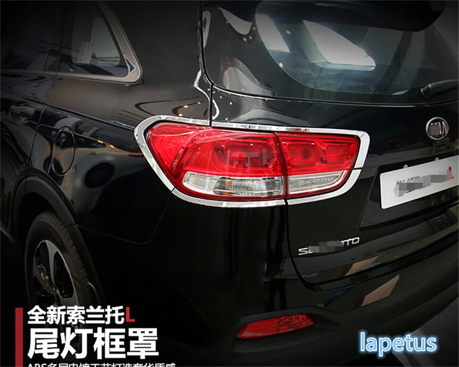 Lapetus переоборудование экстерьера комплект для KIA Sorento L 2015 2019 ABS хромированные