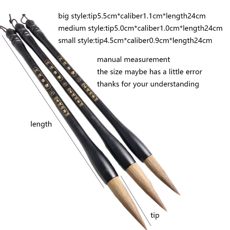 Стильная ручка для рисования в китайском стиле | Дом и сад