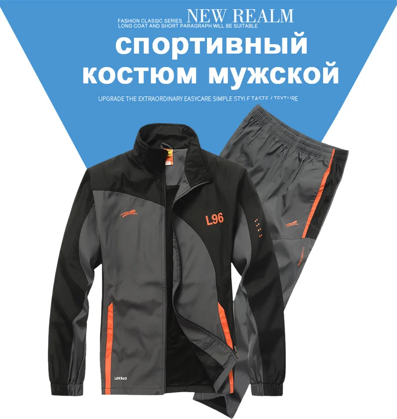 JEASS, мужские спортивные костюмы, спортивный костюм, мужской костюм для бега, быстросохнущий, плюс размер, мужские спортивные костюмы для фитнеса, бега, спортзала, мужские спортивные костюмы