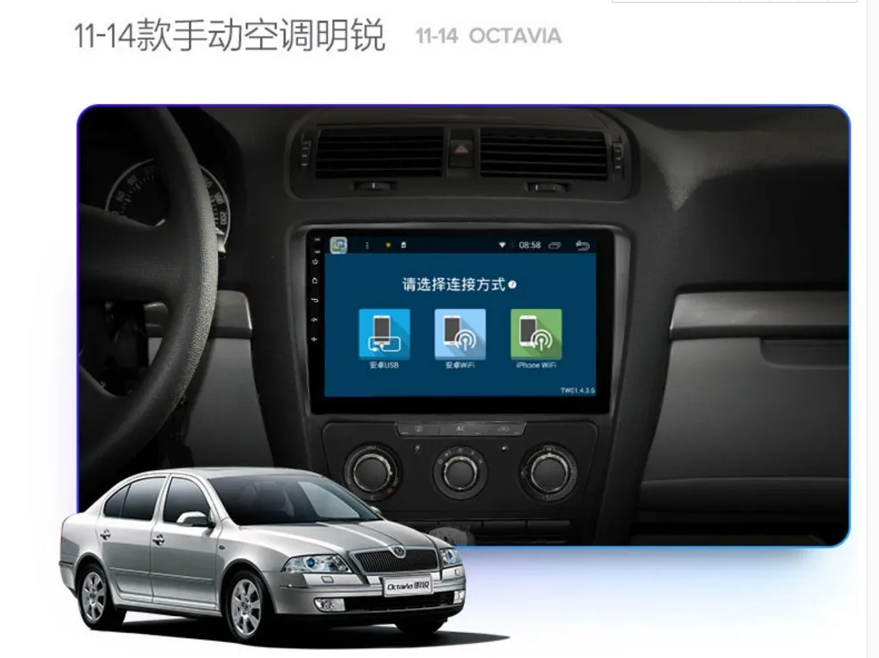 Автомобильный радиопроигрыватель на Android 10 1 дюйма для Skoda Octavia GPS навигация