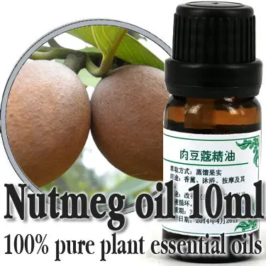 Бесплатная доставка 100% чистое растительное Масло мускатного ореха Эфирное